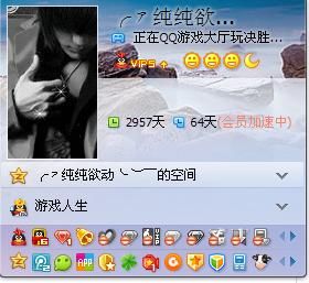 腾讯代理的外国游戏怎么下载？新手教程看这里！