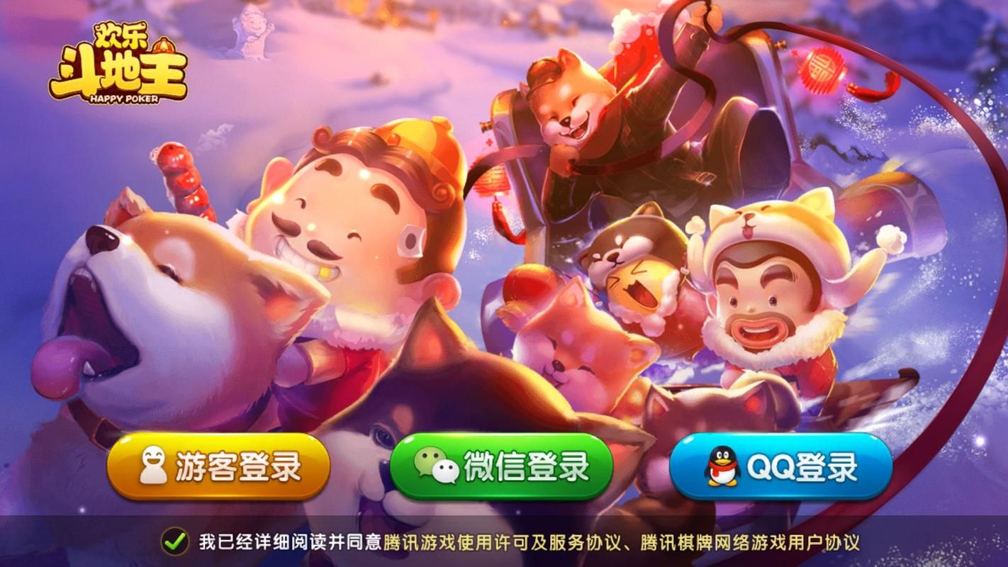 腾讯出的所有游戏盘点，这些你都玩过吗？