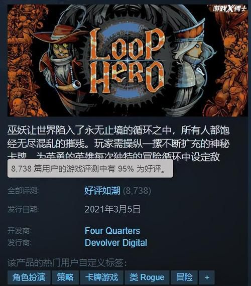 腾讯又出新游戏了？抢先了解一下！