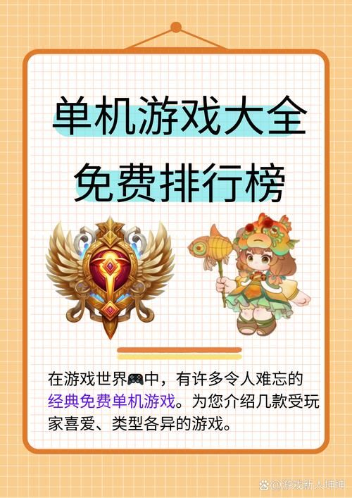 腾讯客户端游戏有哪些？这份热门游戏清单请收好！