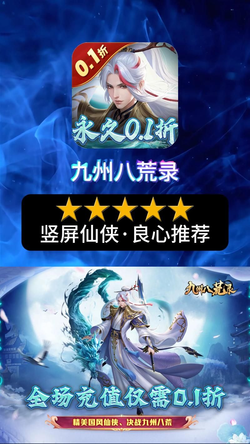 腾讯手机游戏排行来啦！热门手游推荐给你！