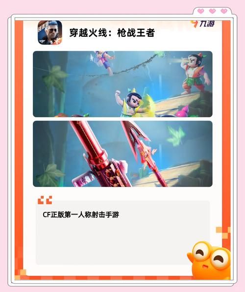 腾讯手机游戏有哪些？热门手游排行榜来了！