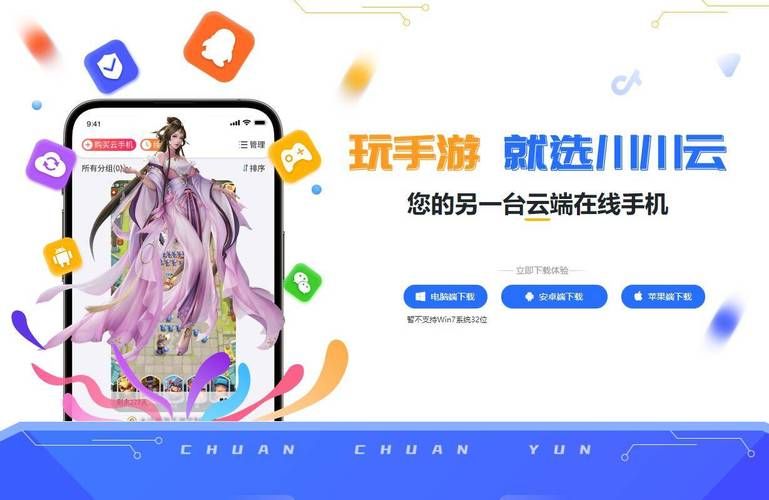腾讯手机游戏模拟器哪个好用？这几个版本值得推荐！