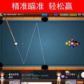 腾讯桌球游戏有哪些模式？各种玩法详细介绍！