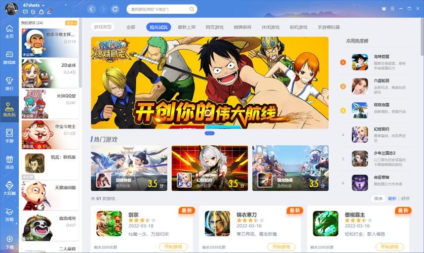 腾讯游戏什么好玩？这几款千万别错过！