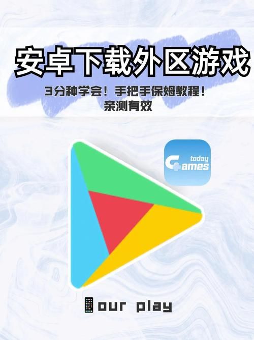 腾讯游戏官方下载在哪里？这个入口安全又方便！