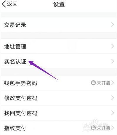 腾讯游戏实名验证怎么改？最新修改流程看这里！