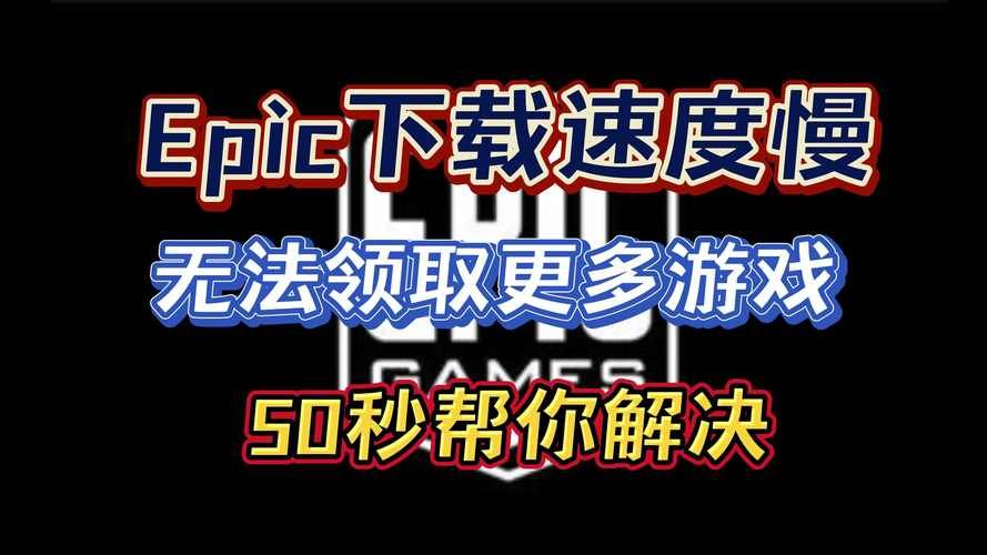 腾讯游戏客户端下载慢？试试这几个方法！