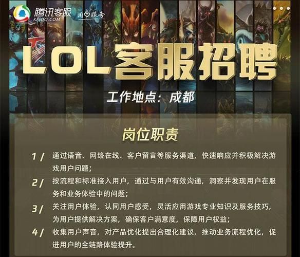 腾讯游戏客服电话人工服务怎么找？官方渠道汇总！