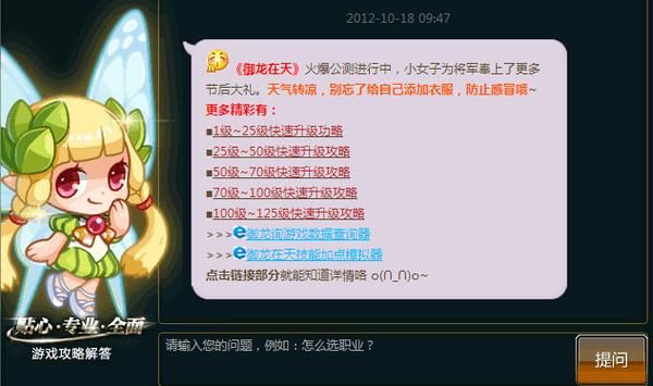 腾讯游戏帮帮怎么绑定？手把手教你绑定账号！
