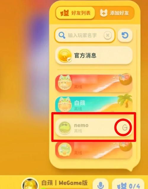 腾讯游戏平台wegame下载慢？试试这几个加速方法！