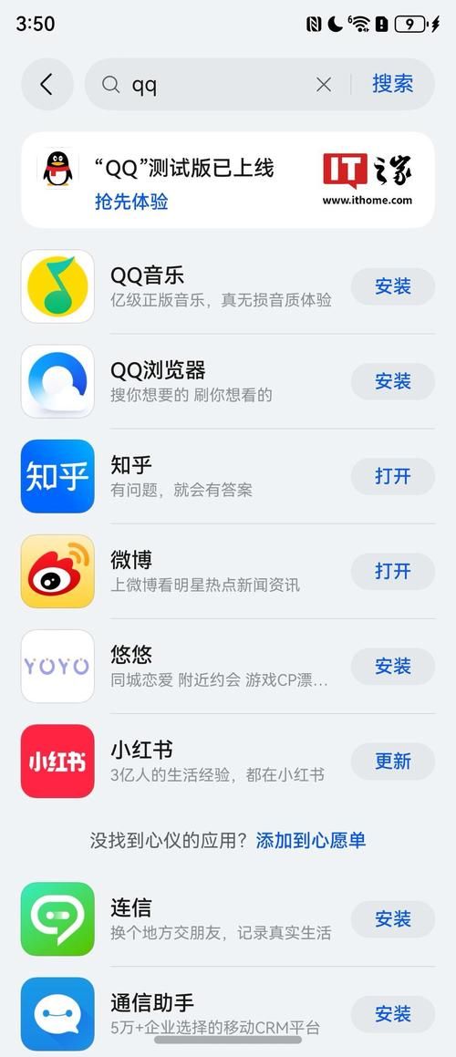腾讯游戏怎么下载？官方渠道和注意事项看这里！