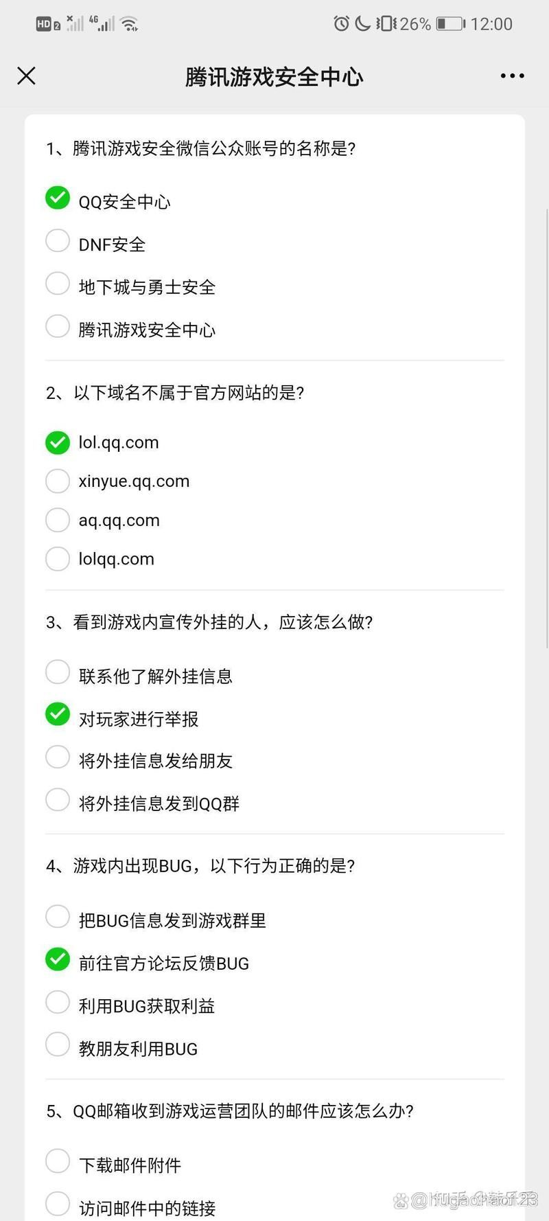 腾讯游戏怎么下载？官方渠道和注意事项看这里！