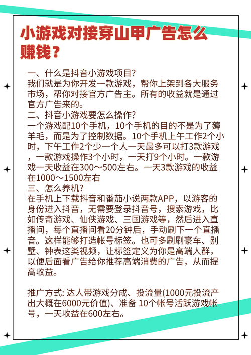 腾讯游戏推广如何快速见效？这几招帮你提升！