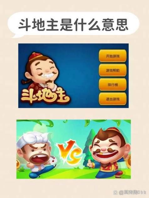 腾讯游戏斗地主下载：2024最新版本火速体验！