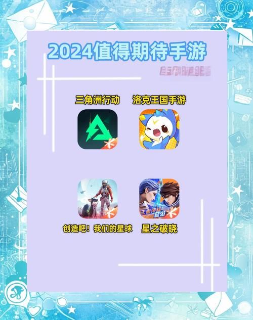 腾讯游戏有那些？这几款新出的游戏值得一试！