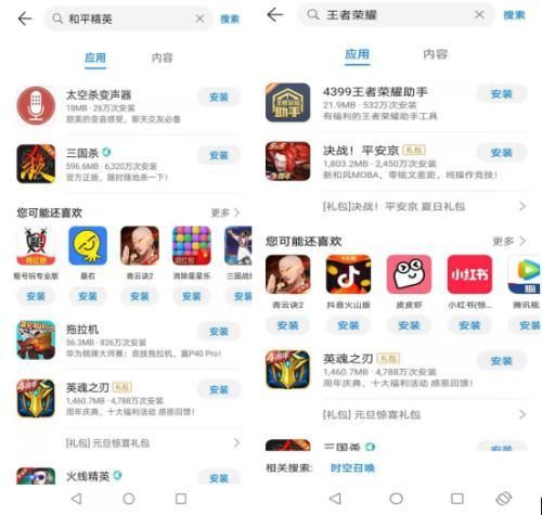 腾讯游戏机在哪买？官方渠道和授权店面汇总！