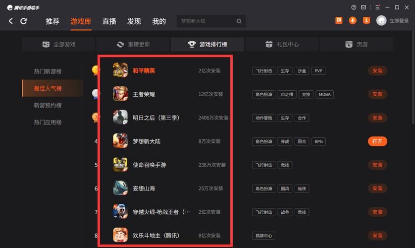 腾讯游戏模拟器玩游戏闪退？解决办法看这里！