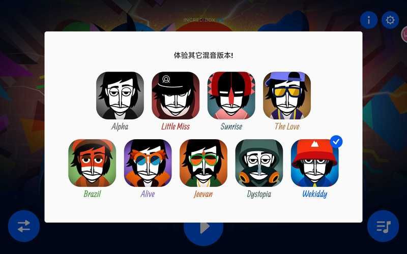 腾讯游戏盒子官方下载：版本更新和常见问题解答！