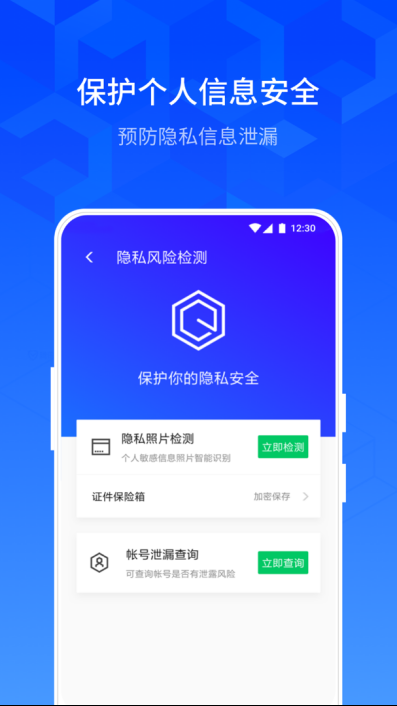 腾讯游戏管家在哪下载？官方版下载教程来了！