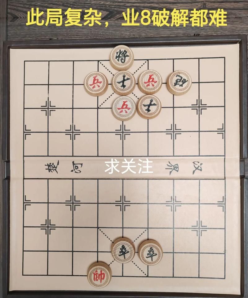 腾讯游戏象棋残局怎么解？经典残局破解技巧大全！