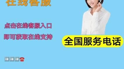 腾讯游戏遇到问题怎么办？客服电话看这里！