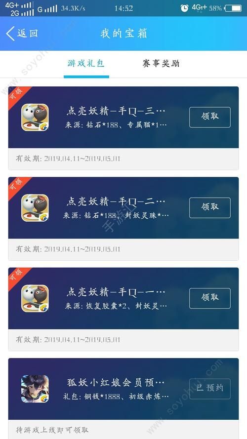 腾讯视频游戏礼包领取教程，各种热门游戏礼包大全！
