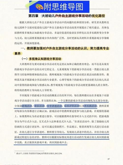 自主游戏名词解释：新手入门必看的基础知识！