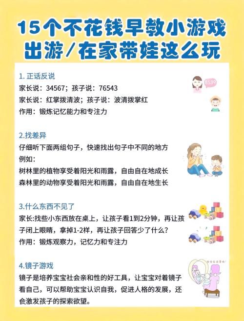 自主游戏的好处有哪些？这5点优势家长要知道！