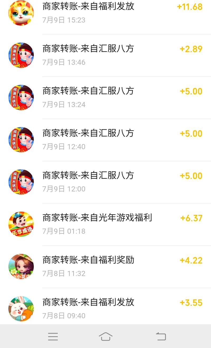 自创游戏软件怎么赚钱？新手也能快速上手的方法！