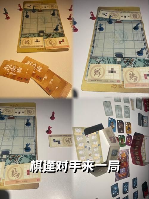 自制桌面游戏教程：从零开始设计你的专属桌游！