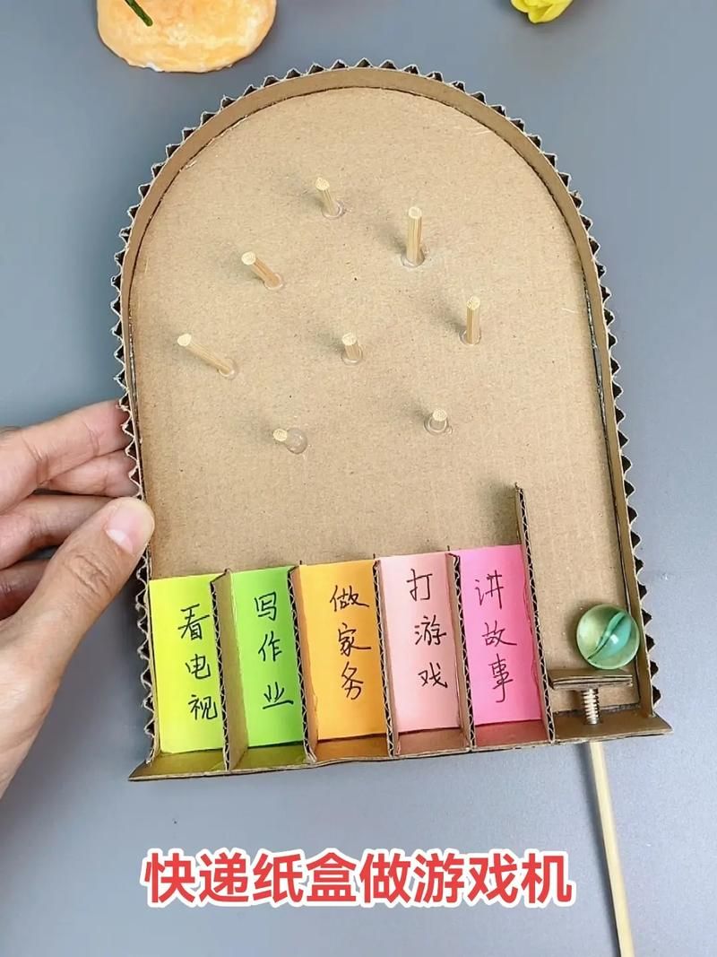 自制纸上游戏教程分享，这几个简单又好玩！