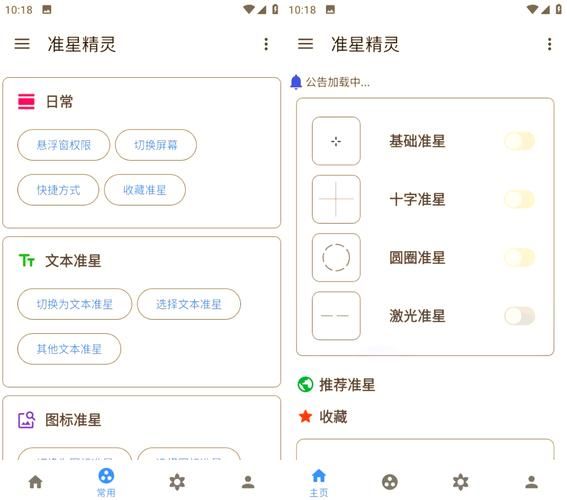 自动打游戏神器怎么选？看完这篇你就懂了！