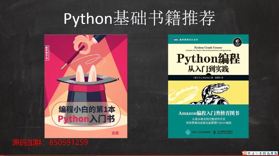自学游戏开发看哪些书？从零基础到实战推荐！