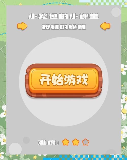 自己怎么创造游戏？这几个简单方法值得一试！