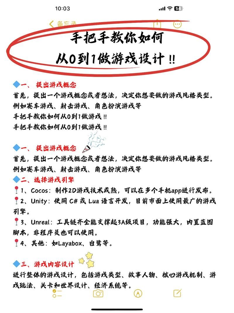 自己怎么创造游戏？这几个简单方法值得一试！