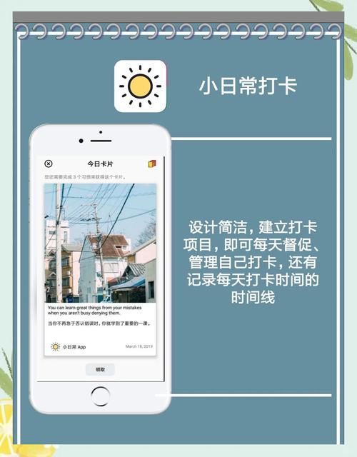 自律游戏哪个好玩？这几款App让你轻松养成好习惯！