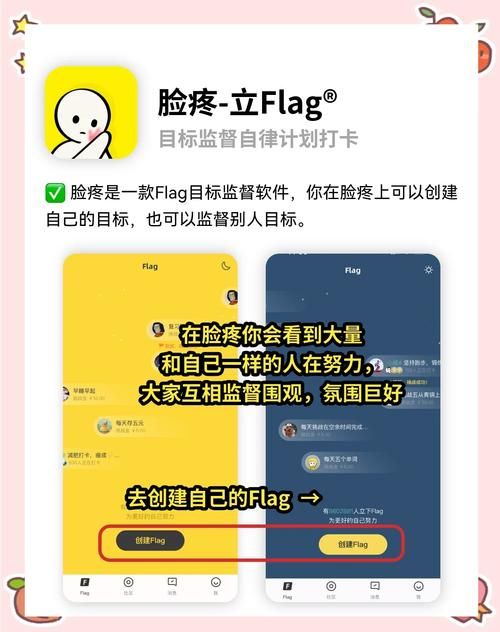 自律游戏哪个好玩？这几款App让你轻松养成好习惯！