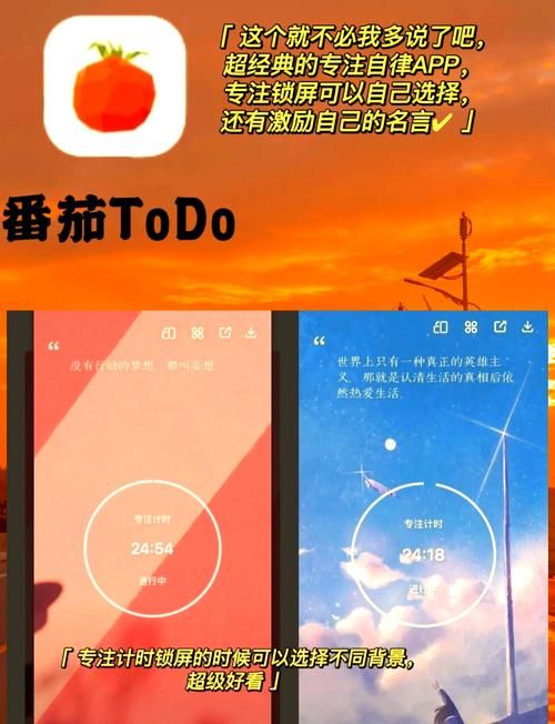 自律游戏哪个好玩？这几款App让你轻松养成好习惯！