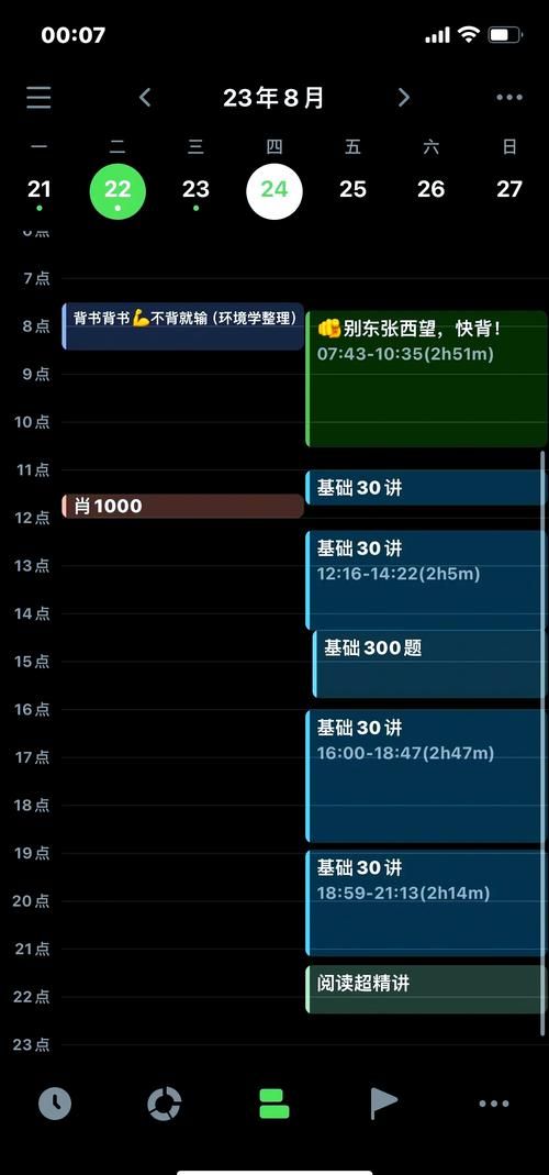 自律游戏哪个好玩？这几款App让你轻松养成好习惯！