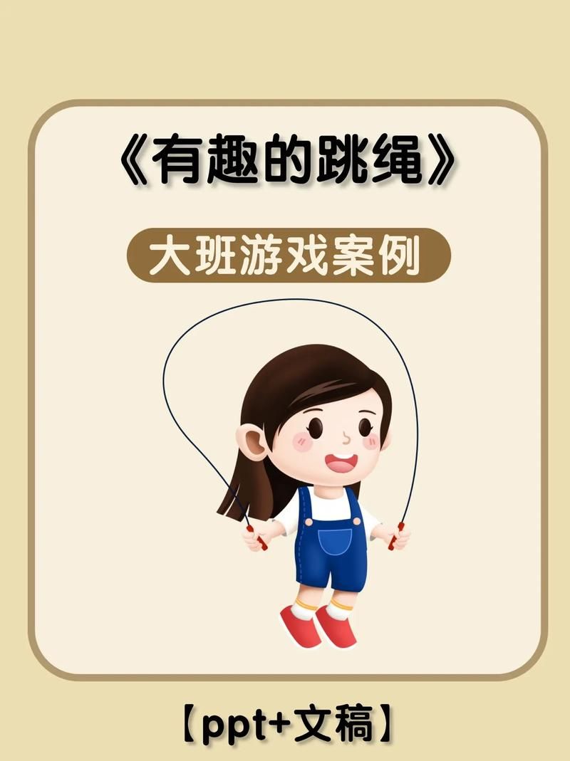 自律班会小游戏有哪些？这几个小游戏超好玩！