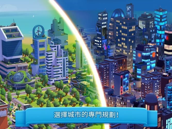 自由城市游戏下载哪个版本好？老玩家告诉你！