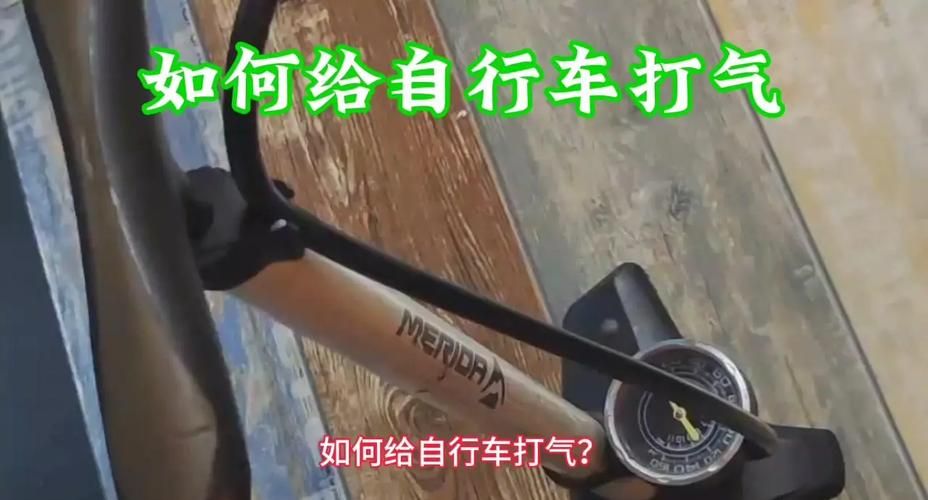 自行车游戏闯关太难？试试这几个小技巧！