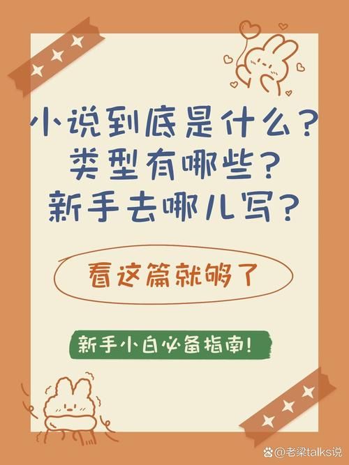自选游戏名词解释：从入门到精通，看这篇就够！