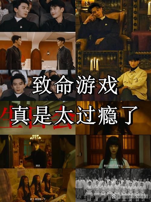 致命游戏影评怎么样？看完这篇你就知道要不要追剧了！