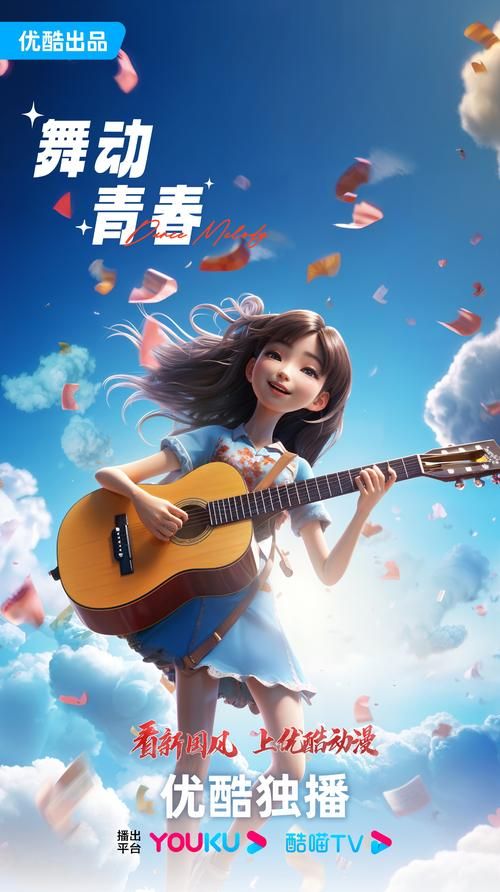 舞动青春游戏下载去哪找？官方渠道安全又放心！