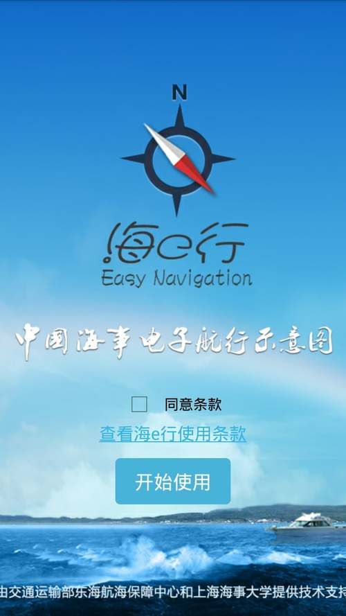 舟山清墩游戏下载安装，手机版详细教程看这里！