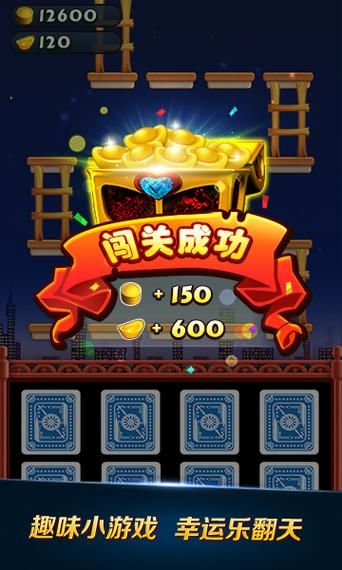 舟山清墩游戏下载安装，手机版详细教程看这里！