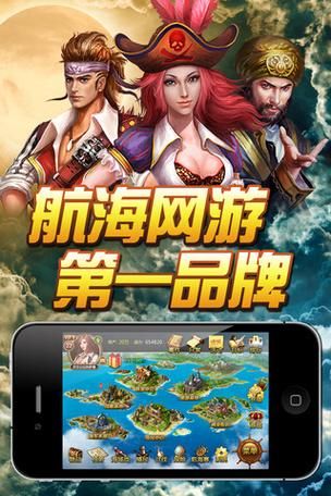 航海游戏大全：有哪些好玩的航海游戏？快来看这里！