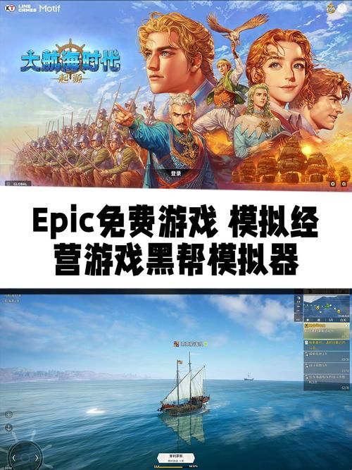 航海游戏大全：有哪些好玩的航海游戏？快来看这里！